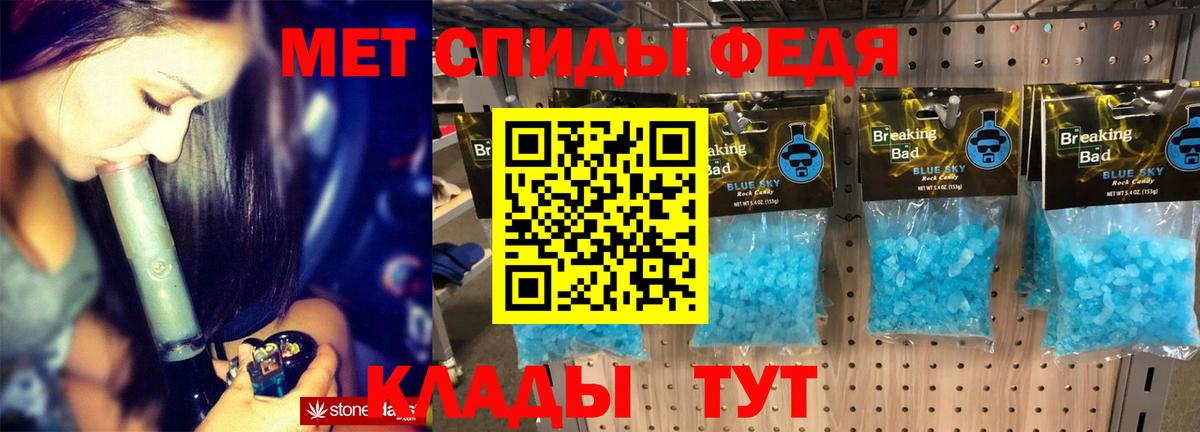 Амфетамин  Вход с VPN  Вичуга  Амфетамин 97%  АМФ 