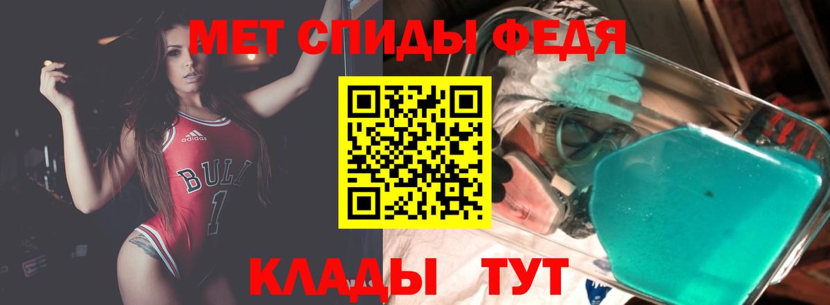 АМФЕТАМИН 97%  Амфетамин  Вичуга 