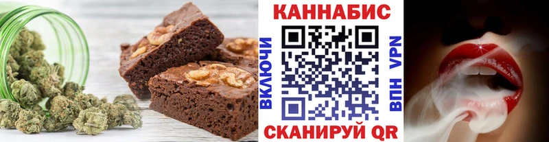 Canna-Cookies конопля  мега ссылки  Вичуга  как найти  