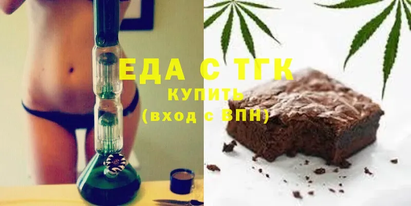 сколько стоит  Вичуга  Cannafood марихуана 