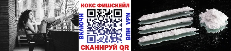 Кокаин 98% закладка Вичуга