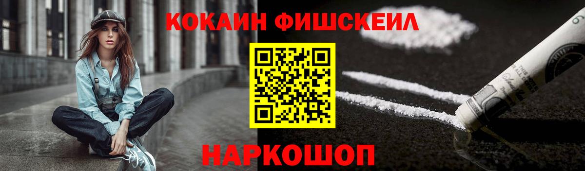 Cocaine 99%  Вичуга  Cocaine 99% 