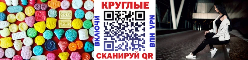 Экстази MDMA Вичуга