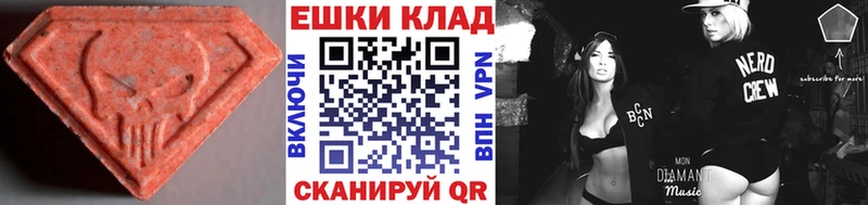 ЭКСТАЗИ Punisher  Вичуга 