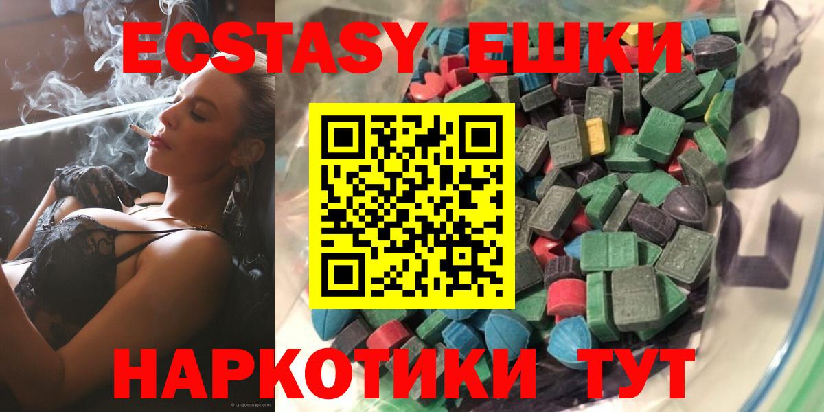 Ecstasy Дубай Вичуга