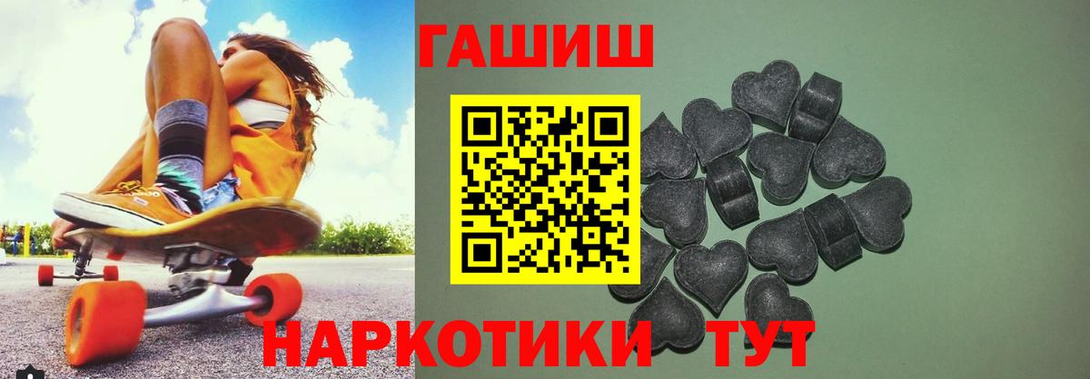 Гашиш убойный Вичуга