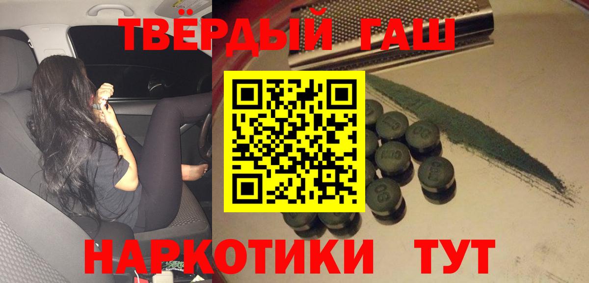 Гашиш ice o lator  Гашиш  Вход с VPN  Вичуга  ГАШ Ice-O-Lator 