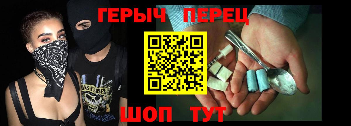 Героин Афган  Вичуга 