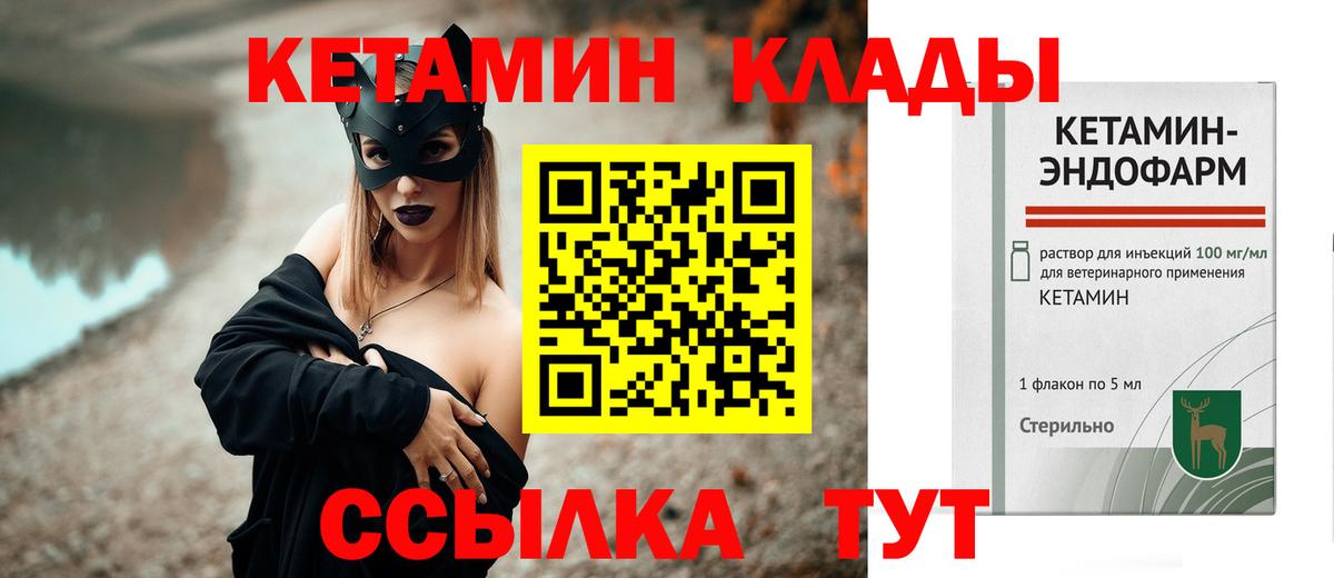 ГАШИШ  МЕТ  Лсд 25  Вичуга  COCAIN  МЕФ   Каннабис  МЕФ кристаллы  МАРИХУАНА  ЭКСТАЗИ 
