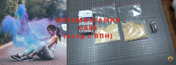 экстази Волгодонск