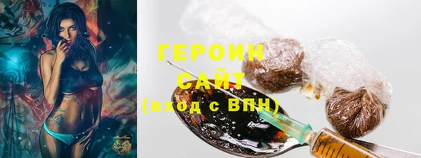 экстази Волгодонск