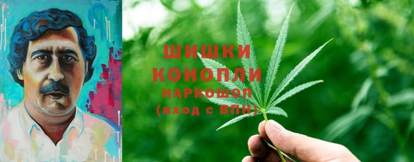 экстази Волгодонск