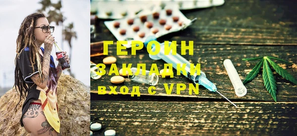 МДМА Верхнеуральск