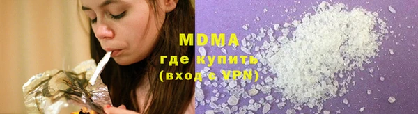 mix Новочеркасск