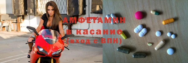 COCAINE Волоколамск