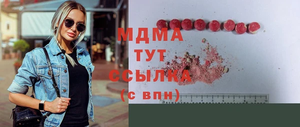каннабис Волосово
