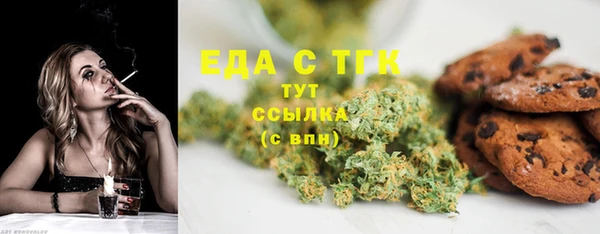mix Новочеркасск