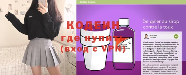 mix Новочеркасск
