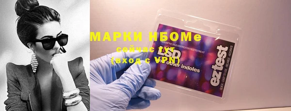 марки lsd Гусев