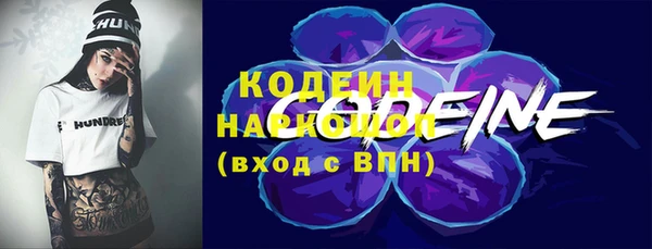 экстази Волгодонск
