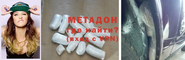 mdma Горнозаводск