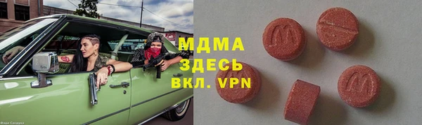 МДМА Верхнеуральск