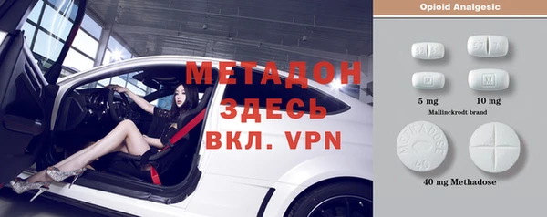 mix Новочеркасск