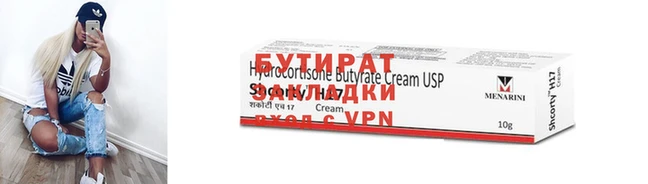 2c-b Уссурийск