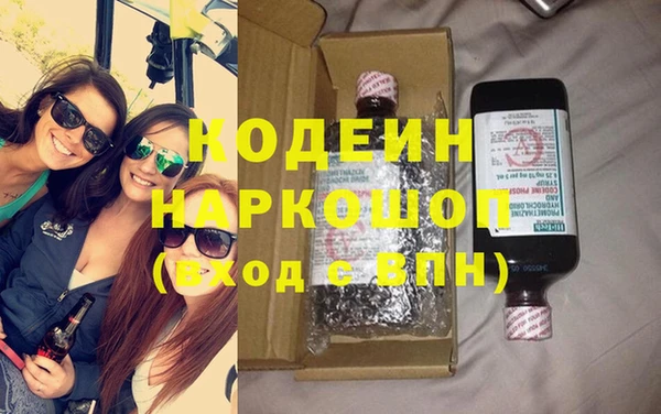 каннабис Волосово
