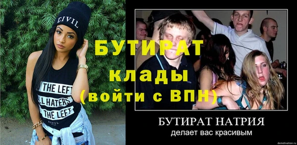 mix Новочеркасск