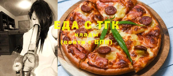 mix Новочеркасск