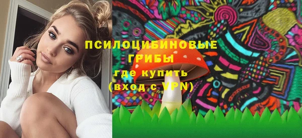 каннабис Волосово
