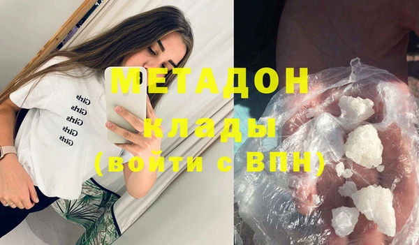 mix Новочеркасск