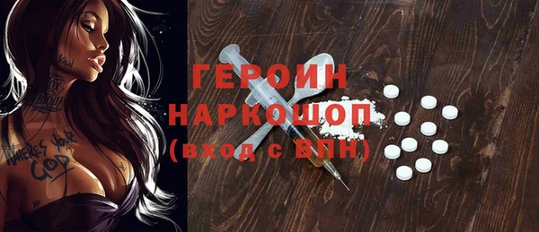 COCAINE Волоколамск