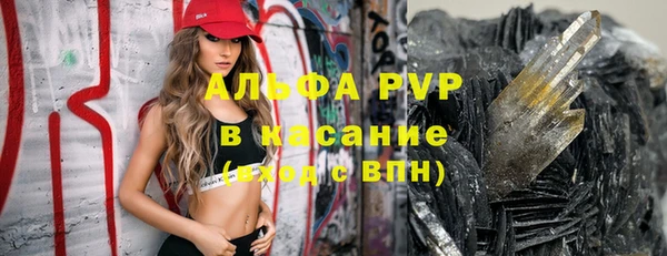 COCAINE Волоколамск