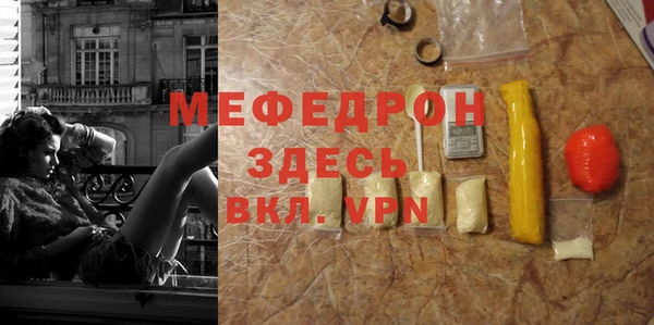 дживик Володарск