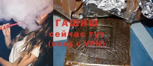 каннабис Волосово