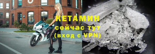 COCAINE Волоколамск