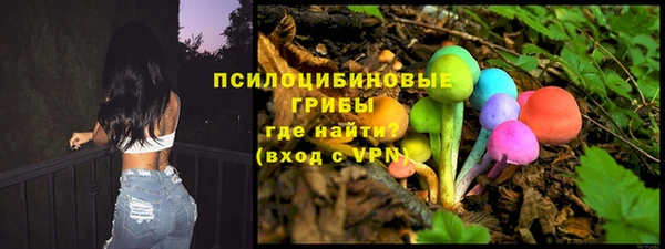 экстази Волгодонск