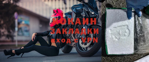 экстази Волгодонск