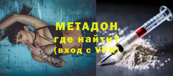 дживик Володарск