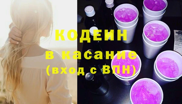 2c-b Уссурийск