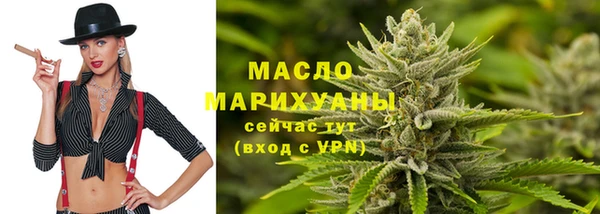 экстази Волгодонск