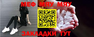 экстази Бийск