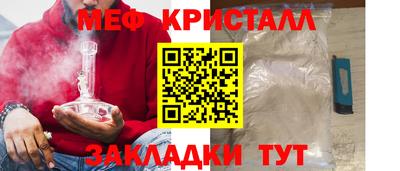 экстази Бийск