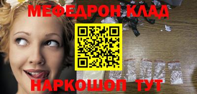 дурь Беслан