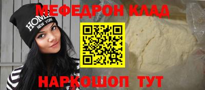 дурь Беслан