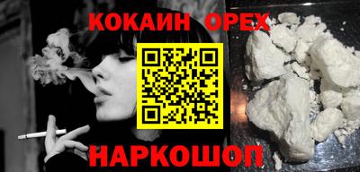 экстази Бийск