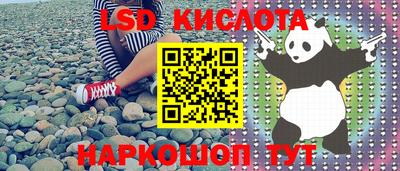 мефедрон VHQ Берёзовский