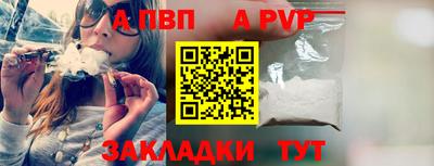 кристаллы Бийск